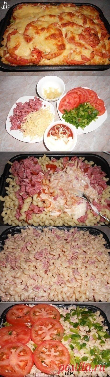 ПИКАНТНЫЕ МАКАРОНЫ В ДУХОВКЕ » В сети – себя просвети!