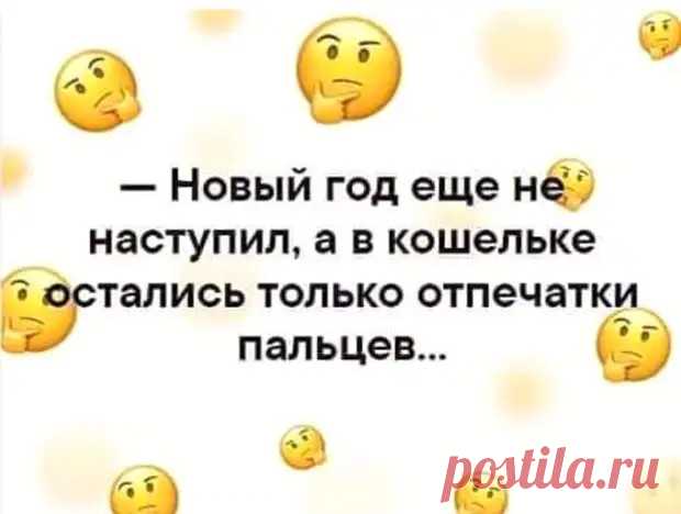 (30) Юмор нашей жизни - ЭпиЦентр позитива - 27 декабря - 43722796466 - Медиаплатформа МирТесен