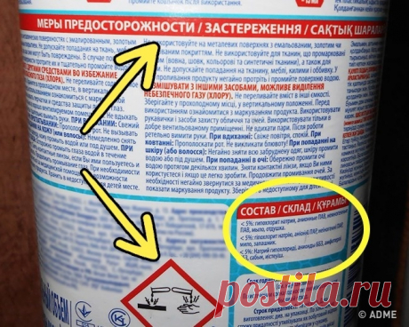 11 вещей, о которых нам лгут этикетки