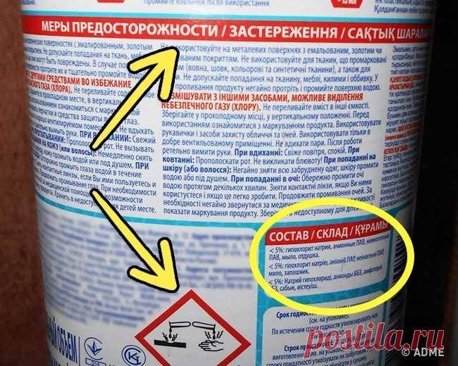11 вещей, о которых нам лгут этикетки