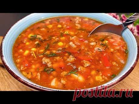 Невероятно вкусный суп, который заставит вас хотеть еще, как только вы его попробуете!