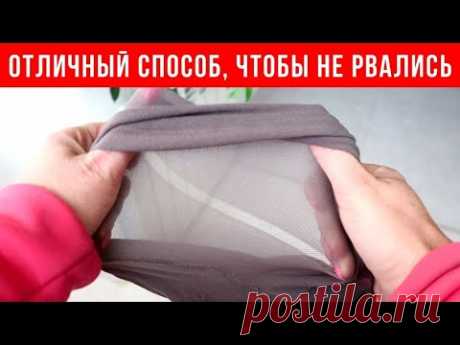 Суперпрочные колготки — мечта каждой девушки: ЛУЧШИЙ СПОСОБ, чтобы КОЛГОТКИ не рвались