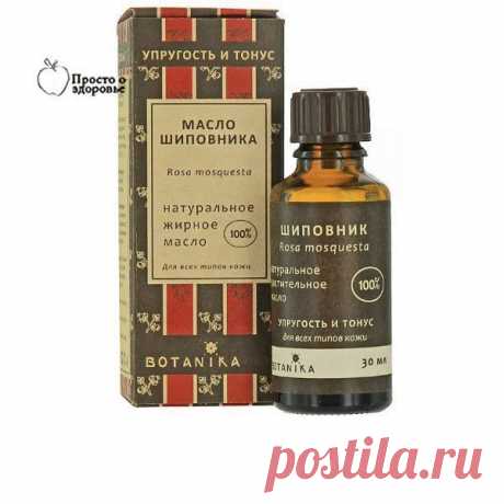 ЛЕЧЕБНЫЕ МАСЛА для увядающей кожи лица                                            Каждое из перечисленных ниже масел можно легко приготовить в домашних условиях. 

Несколько минут потраченного времени вернут вашей коже здоровый вид, блеск и эластичность.

Приведенные ниже рецепты подходят для сухой кожи лица.

Масло из шиповника......