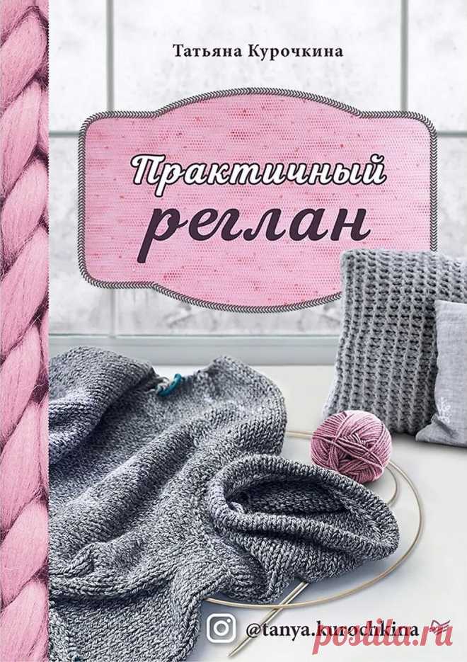 Без заголовка