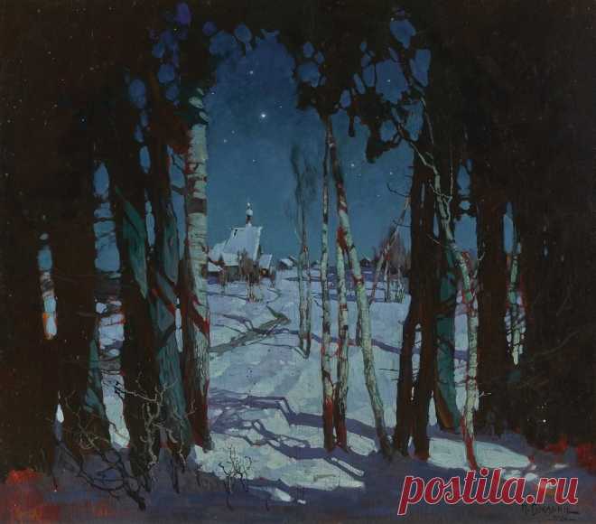 Михаил Маркелович Гужавин (1888-1931)

«Деревня в лунную ночь зимой» (1926)