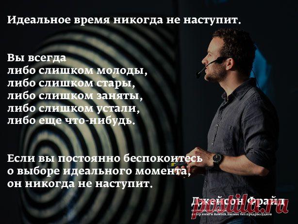 Прекратите это терпеть. Лучшее время - сейчас