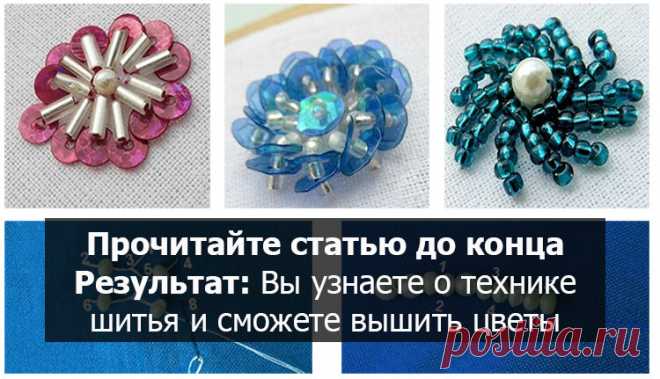 Как вышивать бисером для начинающих поэтапно: 50 + фото и видео