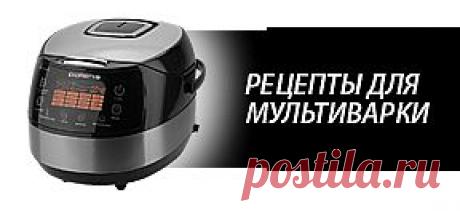 Баклажаны с мясом в мультиварке, рецепт с фото.