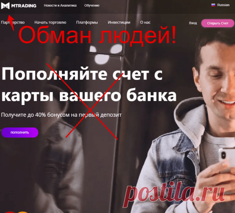 Как заработать 2 млн за 2 месяца без идей, без денег, и чужими руками?