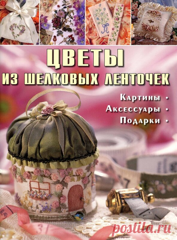 книга 
