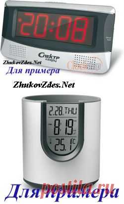 GSM жучки прослушки по каналу сотовой связи