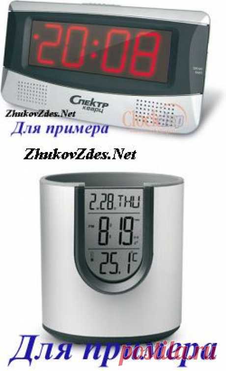 GSM жучки прослушки по каналу сотовой связи