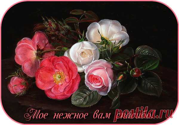 ЦВЕТОЧНЫЕ ОТКРЫТКИ С НАДПИСЯМИ: "СПАСИБО!" - *КАРТИНКИ С НАДПИСЯМИ* - Группы Мой Мир