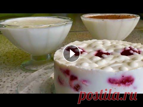 Творожный десерт БЛАНМАНЖЕ. Нежный и легкий как облако! Вкусный и полезный десерт из творога. Такой изумительный десерт готовится без выпечки за считанные минуты. Бланманже обладает очень нежной структурой ...