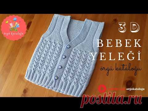 # 52 Трехмерная модель V Baby Vest - вязаный жилет Baby (доступны субтитры)