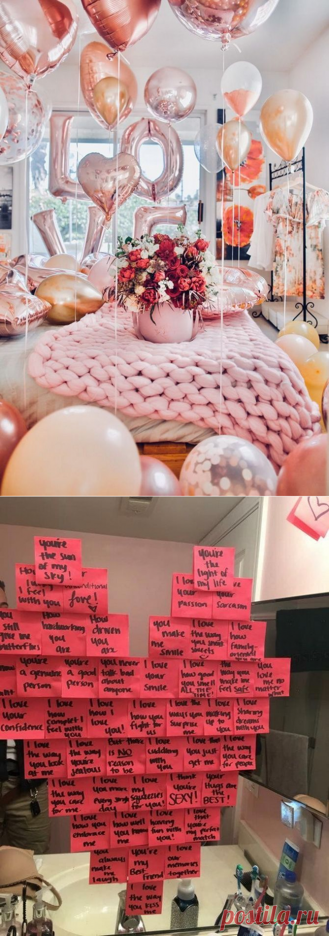 Подарки на 14 февраля 2021: идеи сюрприза парню, девушке, мужу, жене