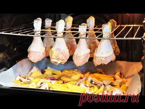 После этого рецепта ВАША ДУХОВКА СТАНЕТ ЕЩЕ ГРЯЗНЕЕ! Куриные ножки в духовке