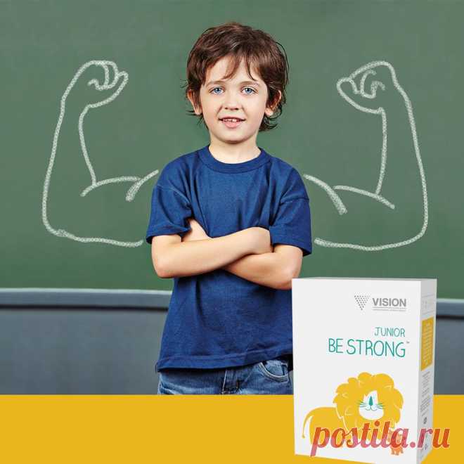 Junior Be strong  Витамины для детей Би стронг -Будь сильным!-укрепляет иммунитет. укрепляет организм в целом. содержит натуральные компоненты для поддержания энергетического статуса ребенка, а также витамины группы В. Нормализует обмен веществ, обеспечивая тем самым организм ребенка силами для роста и развития.
