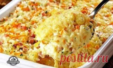 ЗАПЕКАНКА ИЗ РИСА, ВЕТЧИНЫ И СЫРА | Банк кулинарных рецептов