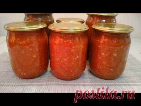 АДЖИКА на зиму - Просто и очень вкусно!