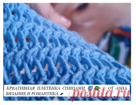 Креативная плетёнка спицами.🧣🧶 ... от Asha. Вязание и романтика.🌶