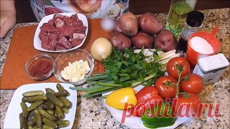 АЗУ ПО-ТАТАРСКИ с говядиной (суп- соус). Tatar soup with beef