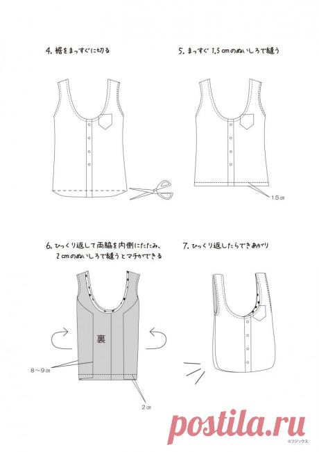 Remake Bag | Bag | Handmade Recipe | SOING.com