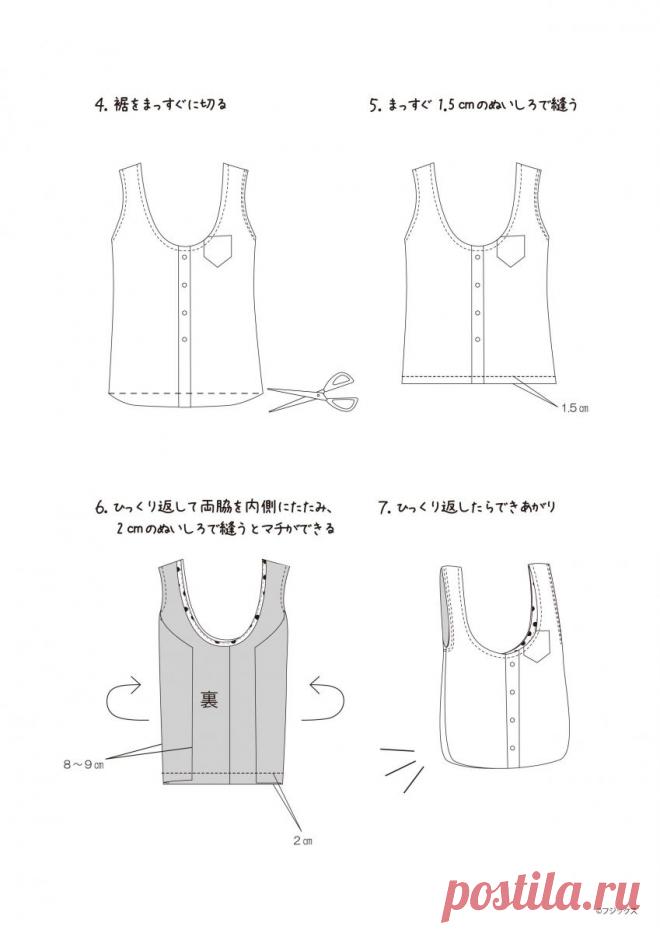 Remake Bag | Bag | Handmade Recipe | SOING.com