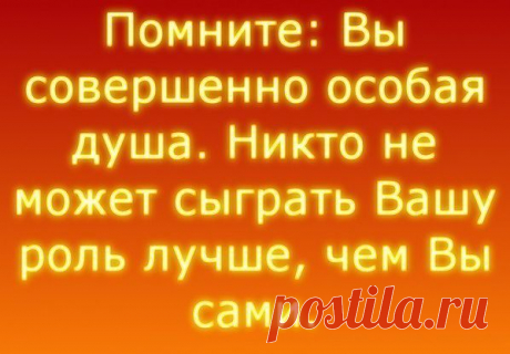 жизнь...
