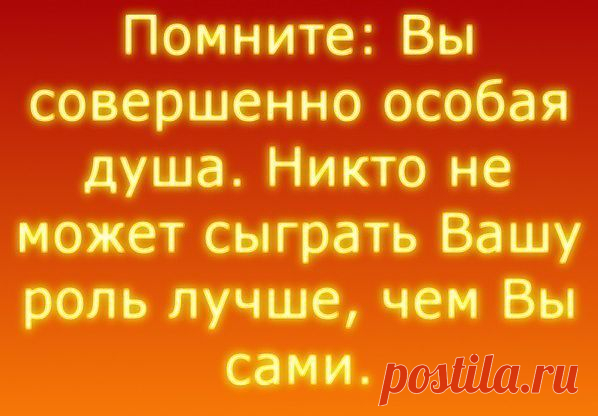 жизнь...