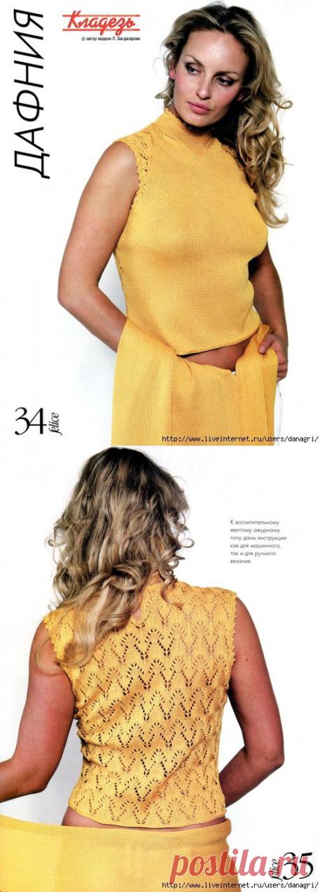 ДАФНИЯ топ.