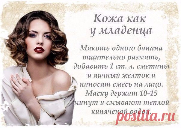 Сохрани себе , чтоб не потерять
