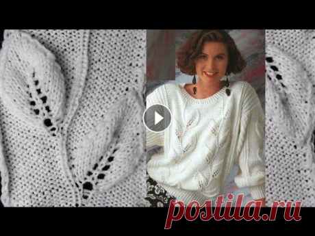 Листья/листики спицами: СХЕМА 1 МК. МОДНЫЙ узор листья/листочки спицами. Крупные &quot;листики&quot; Листья/листики/листочки спицами. Очень модный узор - крупные листики спицами. Уже не первый год этот красивый узор в разных комбинациях используют изв...