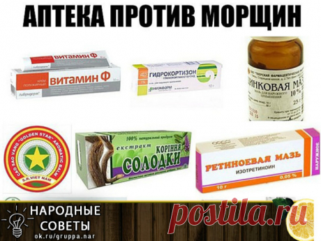 (50) Одноклассники