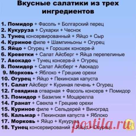 Вот...
