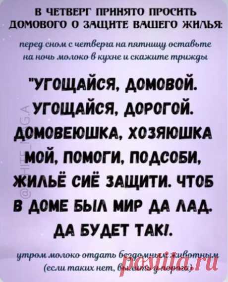 Бабушкин Блокнот - Заметки | OK.RU