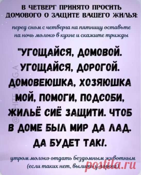 Бабушкин Блокнот - Заметки | OK.RU