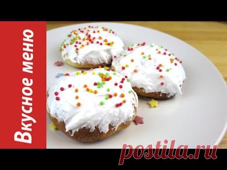 Пасхальное печенье с курагой Вкусное меню #58 - YouTube