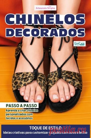 МИР  ПРЕКРАСЕН: Artesanato Simples Ed.118 Chinelos Decorados