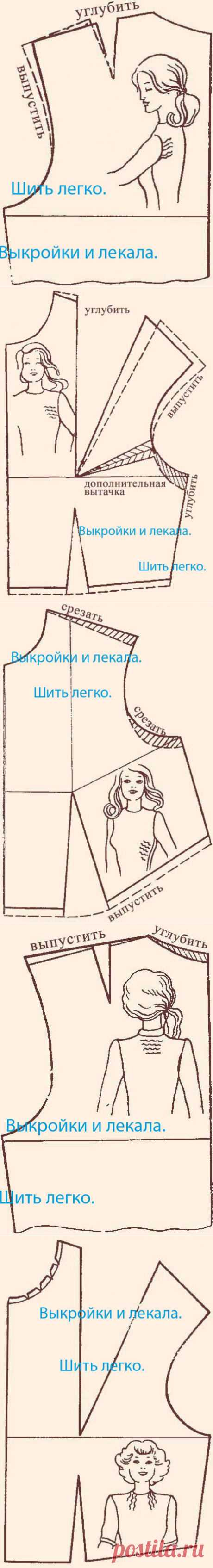 Ещё выкройки.