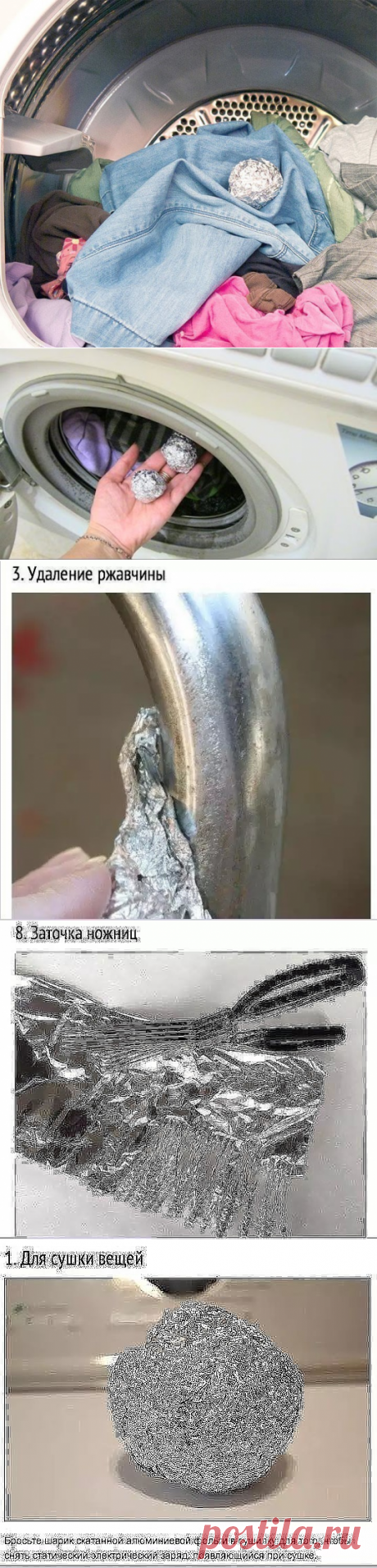 (51) Одноклассники