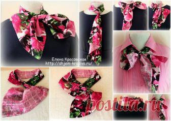Французская косынка — трансформер. Как сшить красивый аксессуар | Красиво шить не запретишь!
