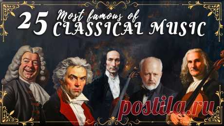 25 Really Famous Classical Music Pieces by Greatest Composers You Should Listen Once in Your Life 🎻🎶 25 Really Famous Classical Music Pieces by Greatest Composers You Should Listen Once in Your Life 🎻🎶Unlock "25 Really Famous Classical Music Pieces by the ...