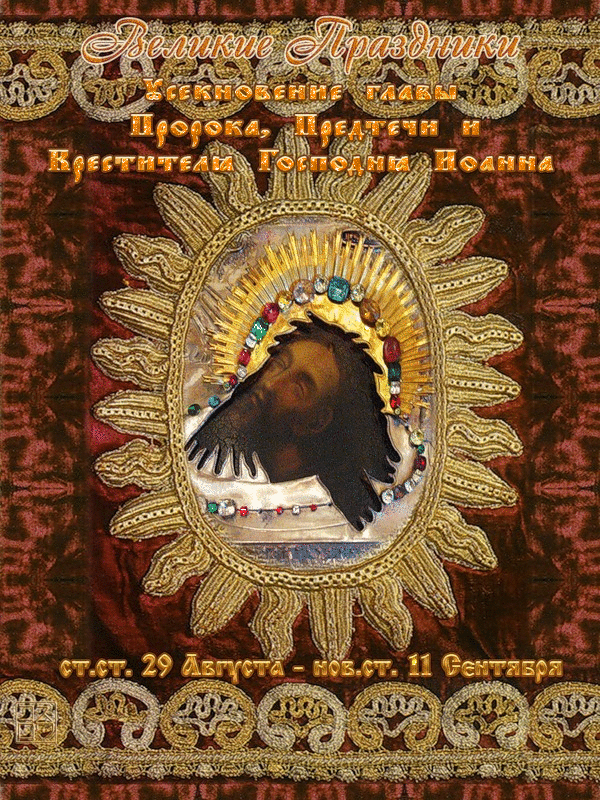 Пусть милосердием наполнятся сердца, чтобы свечи в церквях только за здравие ставили, чтобы зло искоренилось, а люди с душою всегда относились друг к другу.