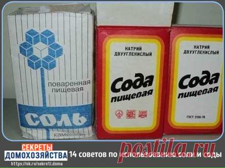 Одноклассники