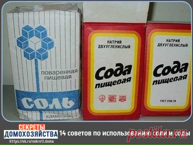 Одноклассники