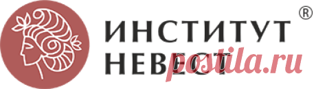 Статьи I ИНСТИТУТ НЕВЕСТ I Как выйти замуж