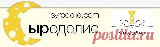 Ингредиенты для сыра, купить ингредиенты для приготовления сыра в Москве