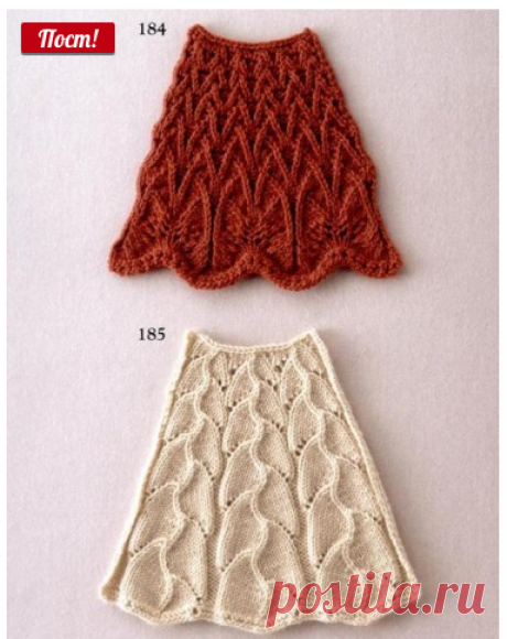 УЗОРЫ С РАСШИРЕНИЕМ ВЯЗАНЫЕ ПО КРУГУ спицами - запись пользователя Марина в сообществе Вязание спицами в категории Вязание спицами для начинающих