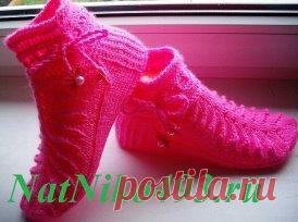 Тапочки-следки.
Набираем 48 петель, распределяем на 4 спицы и вяжем узор:
1 ряд – лицевыми петлями;
2 ряд  - изнаночными петлями;
3 ряд – лицевыми петлями;
4ряд  - изнаночными петлями;
5 и 6 ряды вяжем по кругу лицевыми петлями;
7 ряд – лицевыми петлями;
8 ряд  - изнаночными петлями;
9 ряд – лицевыми петлями;
10 ряд  - изнаночными петлями;
11 и 12 ряды вяжем по кругу лицевыми петлями;
13 ряд делаем дырочки для шнурков: *накил; 2 вместе лицевой за заднюю стенку*;
14 ряд повторяем узо